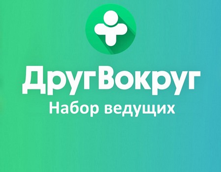 Фото профиля пользователя ДругВокруг  streamdrug2