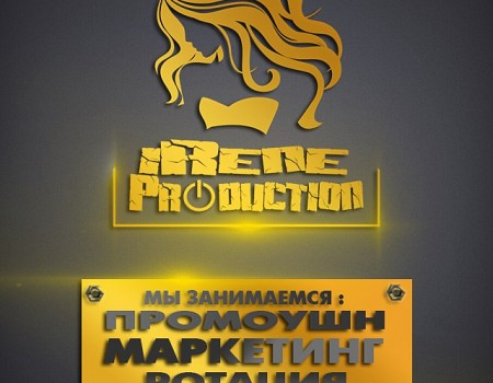Фото профиля пользователя iRene Production  ireneproduction