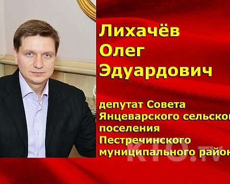 1 - Олег Лихачев lihachev_oleg 795766d0.jpg