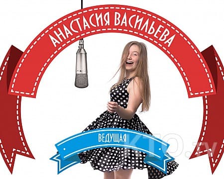 Актриса, ведущая - Анастасия Васильева asya1314 409adc9b.jpg