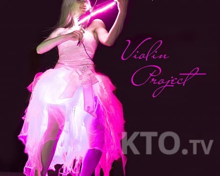 Скрипичное шоу-Violin Project - Violin Project  violinproject 0b9fc2a2.jpg