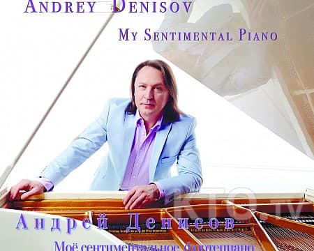 CD - Андрей Денисов denisovandrey c3383b10.jpg