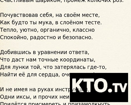 Портфолио моих стихов - Екатерина Каролинская katederr da466892.jpg