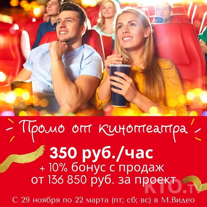 Оплата 350 рублей